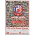 Crvena Zvezda - Nasih Sedeset Godina